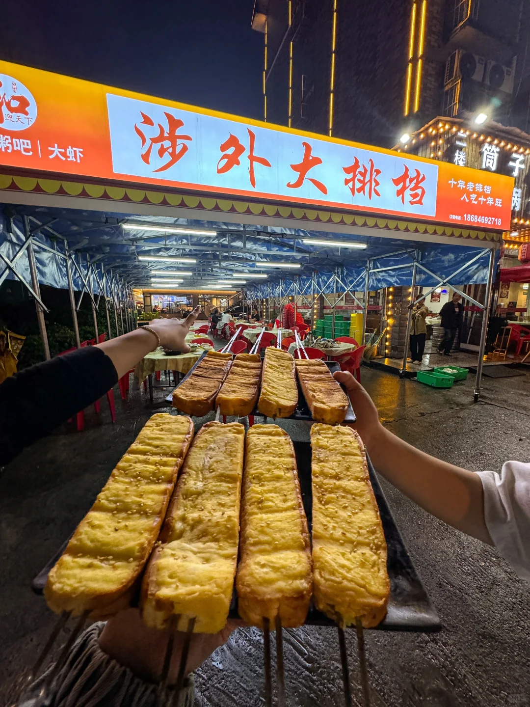 记住长沙涉外这个位置！！真的好好吃啊…😭😭