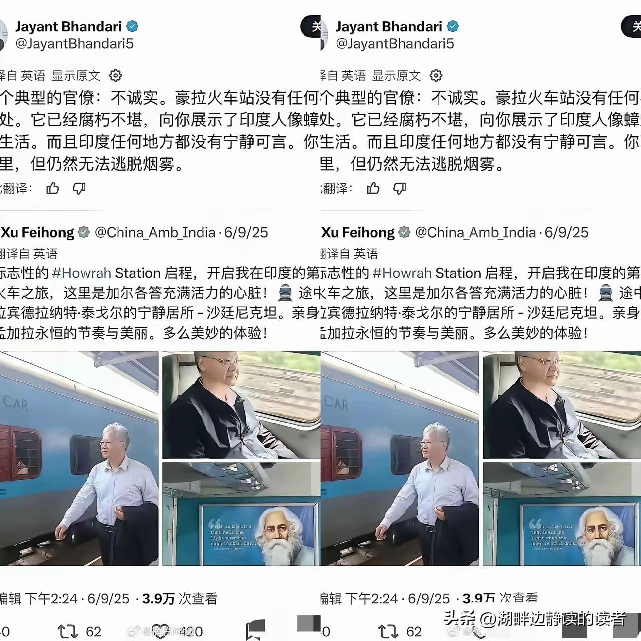 风向突变！驻外岗位审查或将全面收紧，根源不在舆论
徐飞洪相关事件发酵后，不少人判