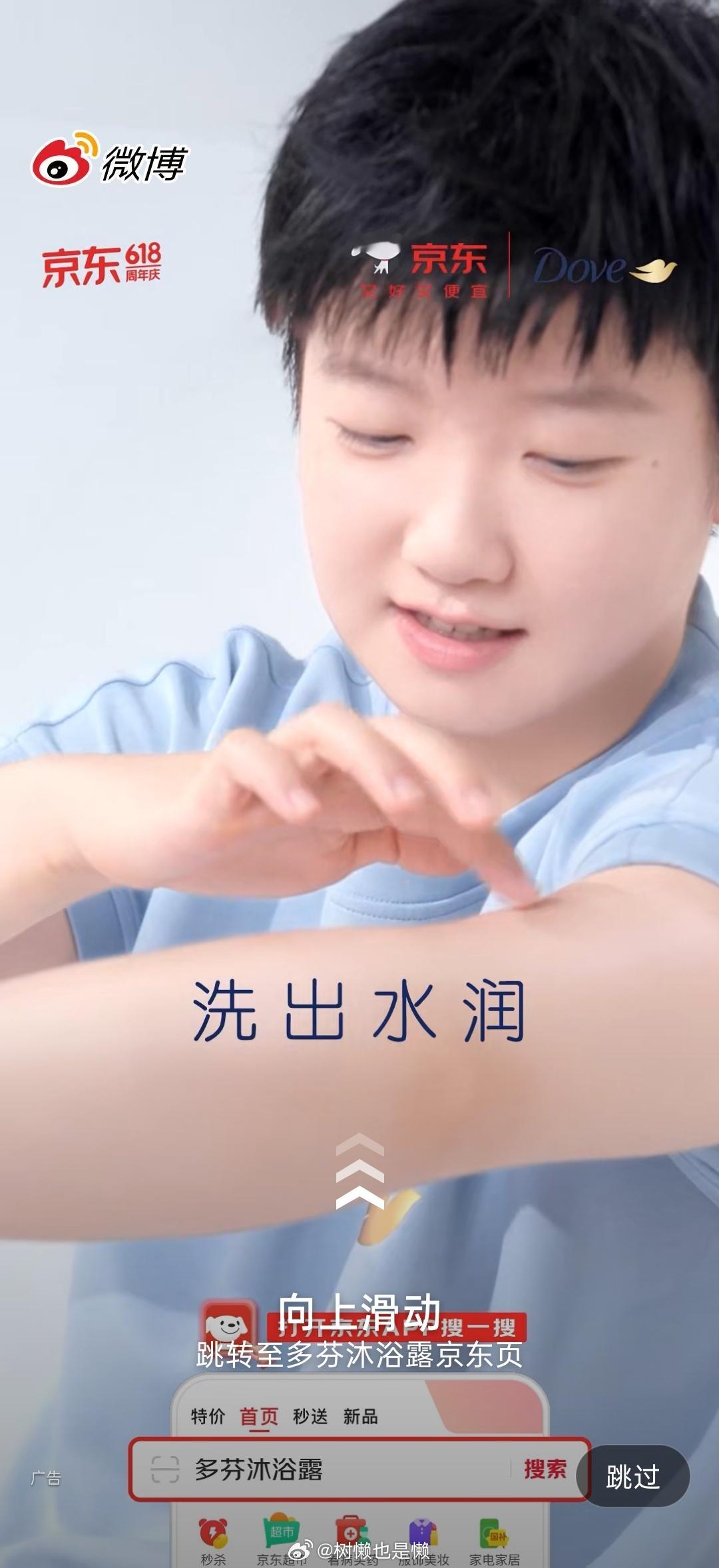 一小时前的开屏捕捉🤏🏻 