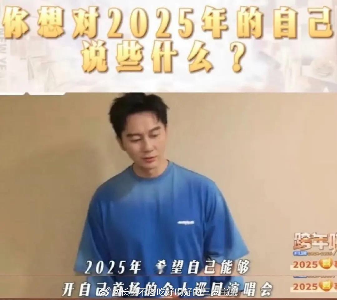 李晨要开演唱会了，谁会去看巡回演唱会？？？？？？大家都有巡演梦。。 