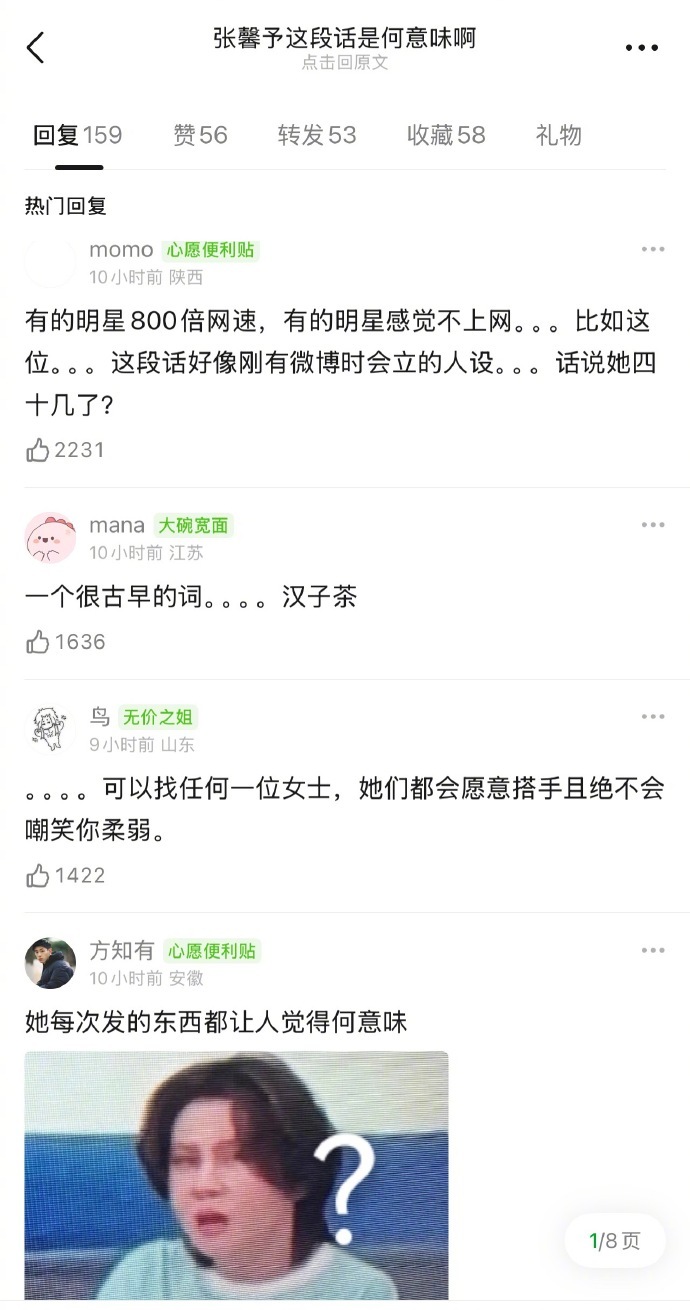 这跟活人感无关吧？我觉得她这次被审判不冤枉，真搬不动行李大大方方找人帮忙人家会帮