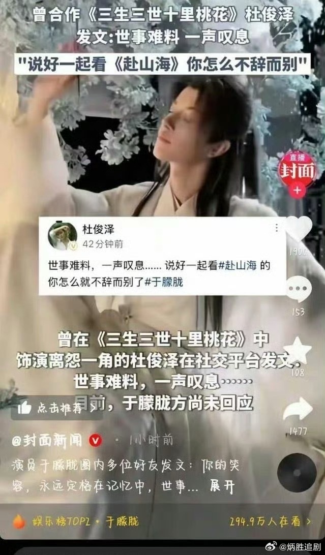 这个时候宣传自己今晚开播的新剧[融化][融化][融化] ​​​