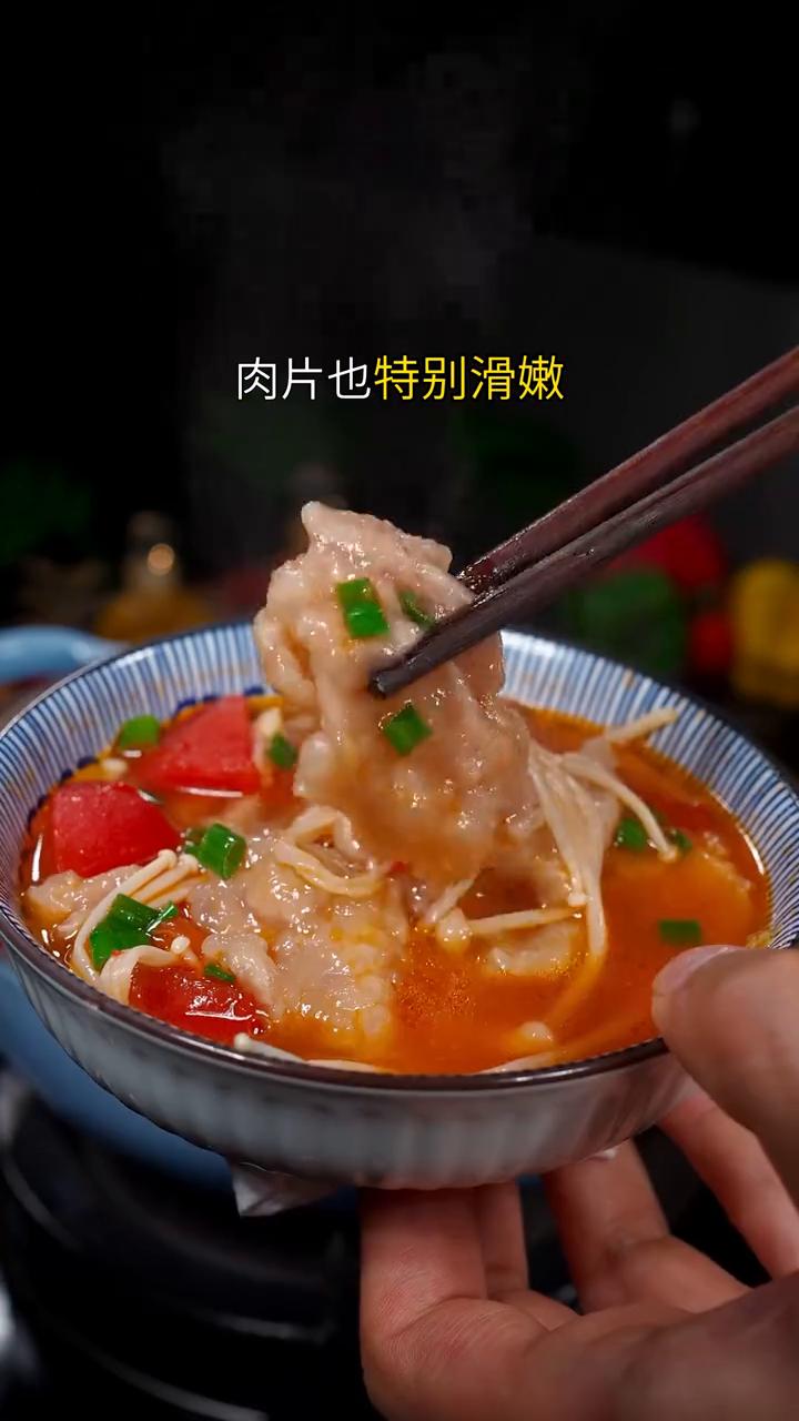 番茄滑肉。
今天做了孩子们百吃不腻的番茄滑肉，汤酸开胃，肉片也特别滑嫩，营养又好