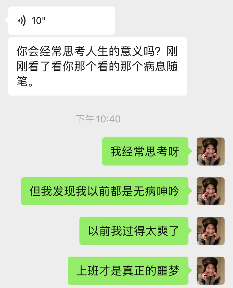 给以前的自己两巴掌。 