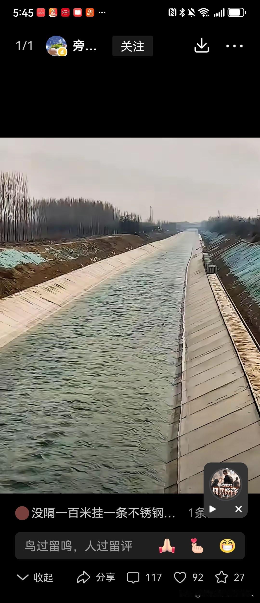 我就想问一下，有多少朋友敢说自己能从这条沟渠爬上来，我感觉真的有点难，尤其是落水