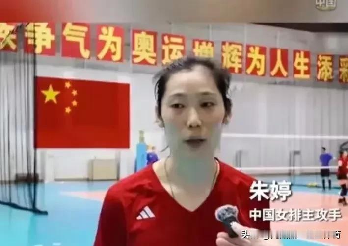朱婷漳州备战期间！接受新华社记者采访：说了这3句话[玫瑰]

1，中国女排上一届