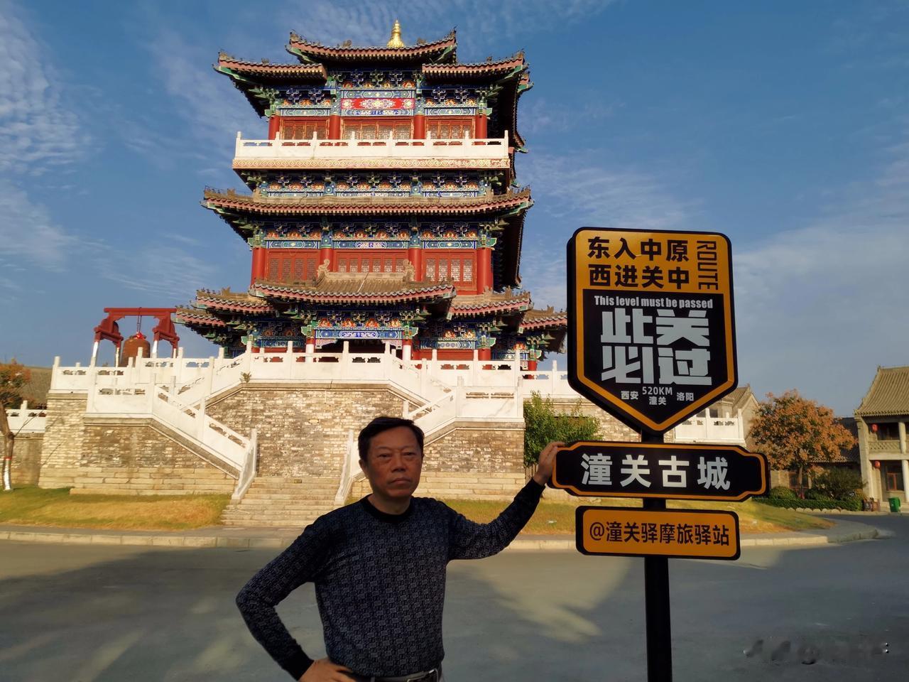 《华山行纪：一次心灵的迁徙》

晨光初破，我与华山有了一场不期而遇的约会。原计划