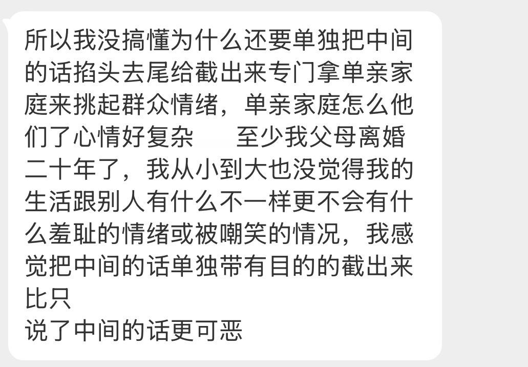 驻毛现在最需要想明白的是，你们洗rm洗gc下沉反嘿，这一切的一切不是在替朱志鑫反