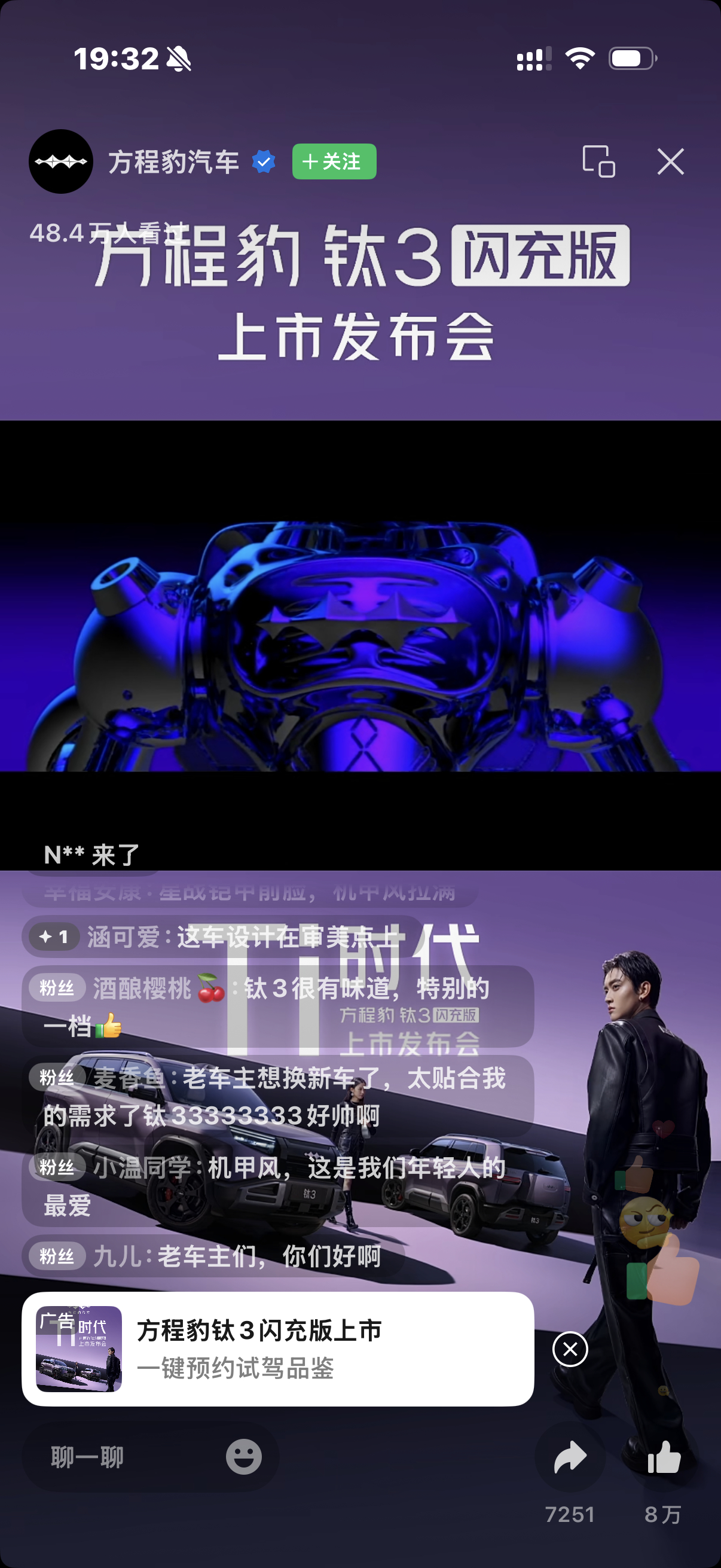 方程豹奔赴自由，做不被定义的自己风是自由的，当代女性的脚步，也该是无拘无束的。作