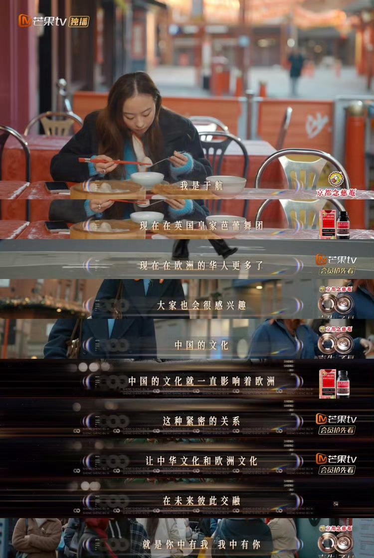 在声生不息看见华人女性的力量《声生不息》，华人女性力量闪耀!于航在芭蕾舞台绽放光