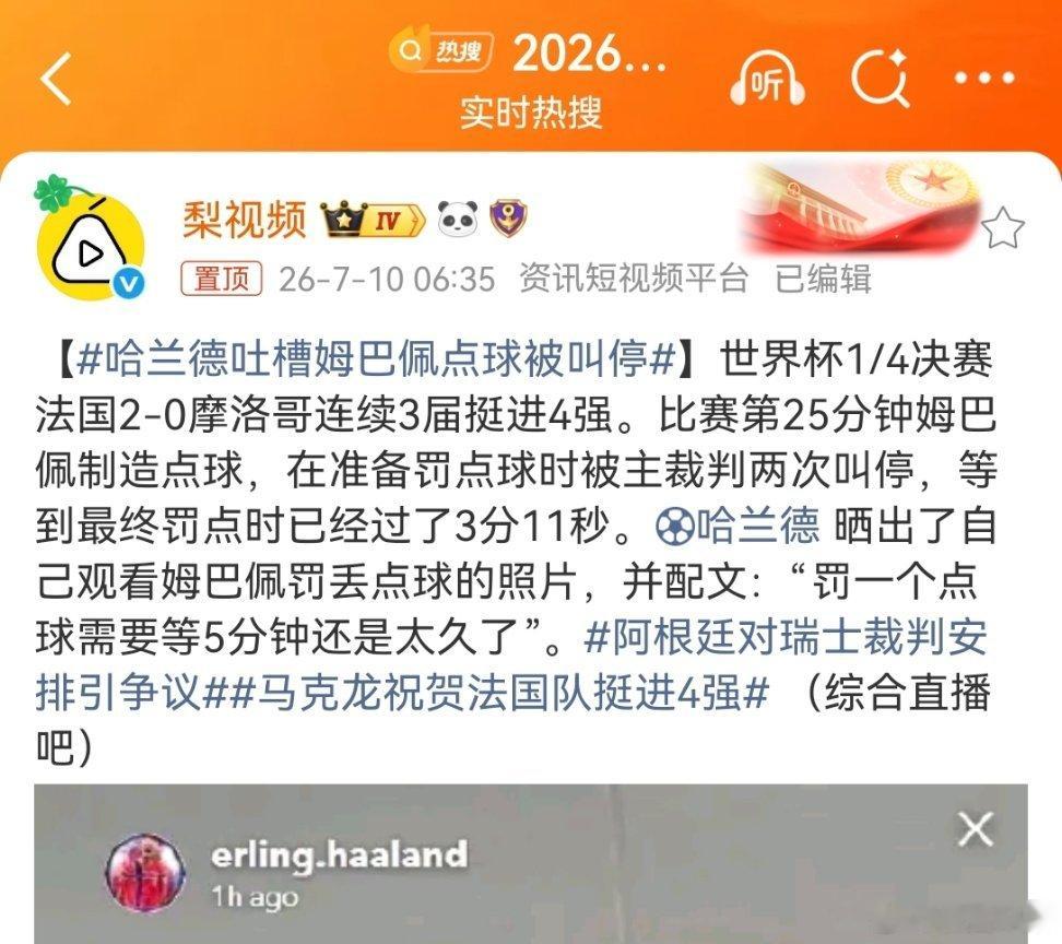 分享图片 