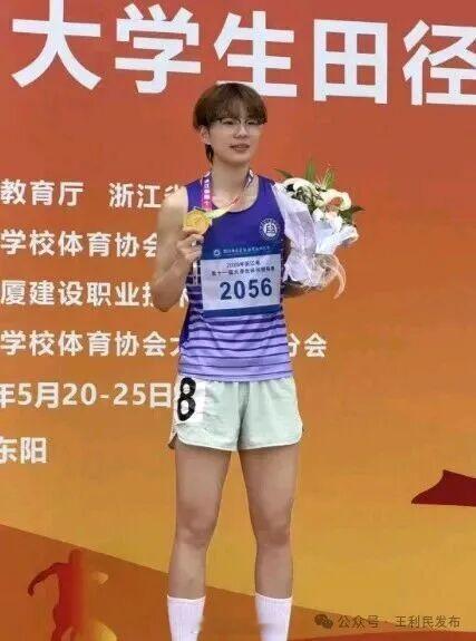 台州天台00后姑娘连破两项纪录  7月20日，在第24届全国大学生田径锦标赛女子