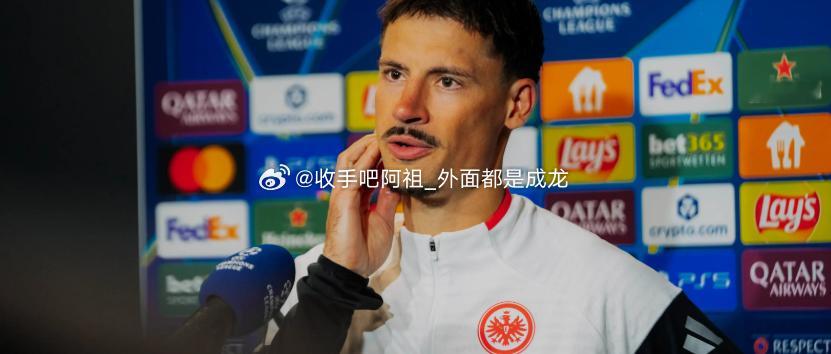 北京时间11月27日04:00，欧冠联赛阶段第5轮，法兰克福主场0-3输给了亚特