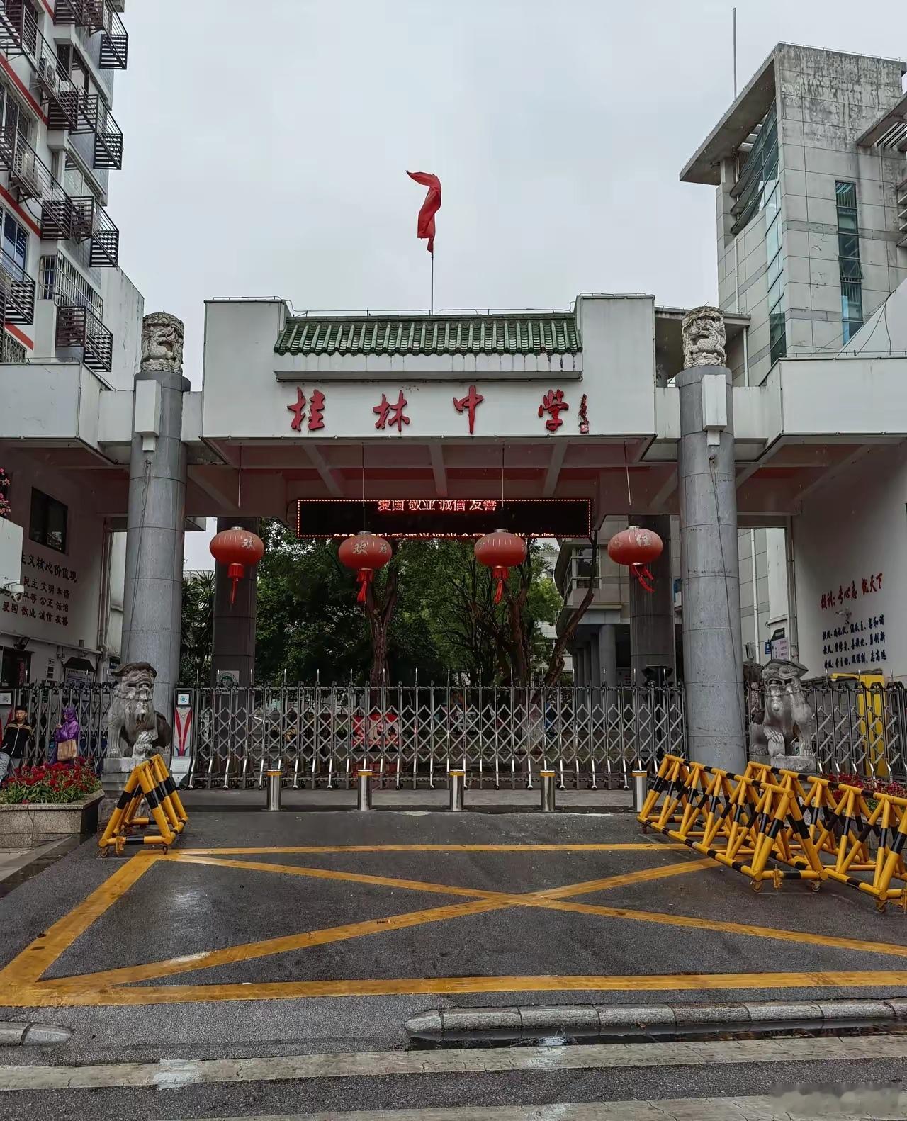 王虹高中母校发文祝贺获奖桂林中学出了两个大人物：一个是核潜艇之父黄旭华，共和国勋