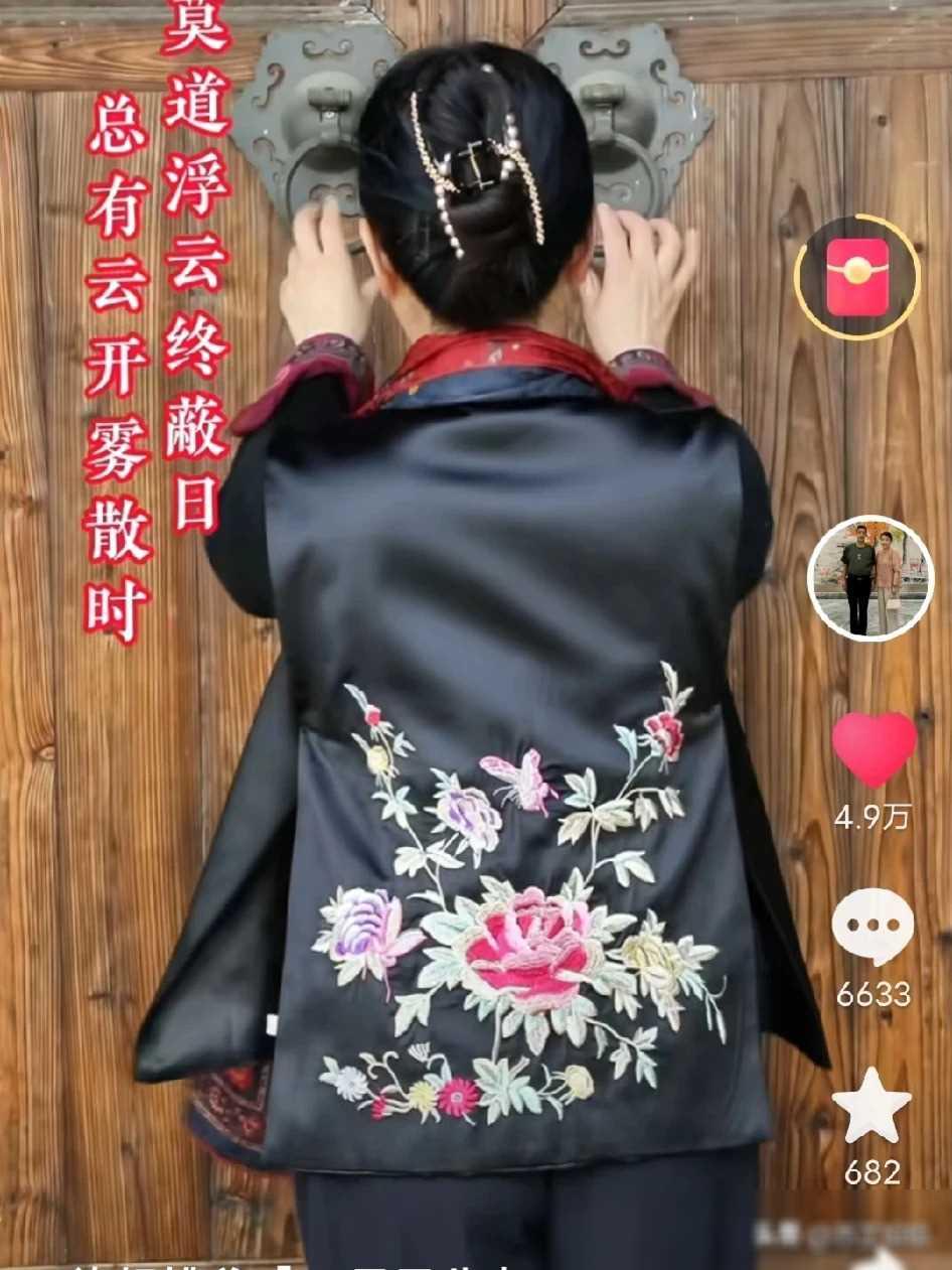 标题：揭露虚伪，坚决维权！
近期，表演艺术家大娘在直播间声称刚刚收到了船票，却遭