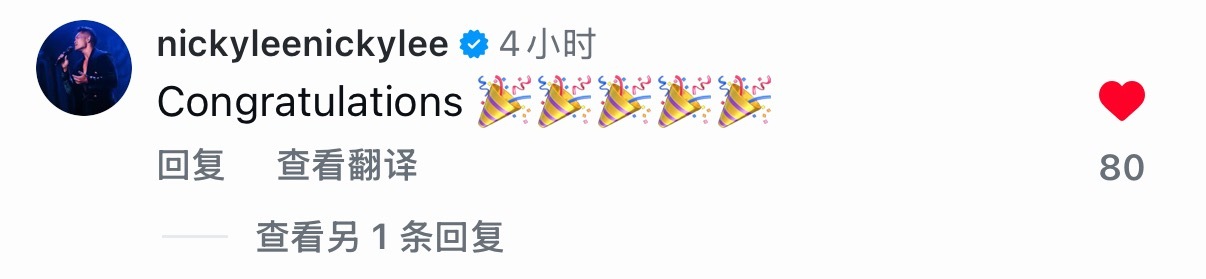 林俊杰、李玖哲、莫文蔚恭喜蔡依林二封拿奖🥹 