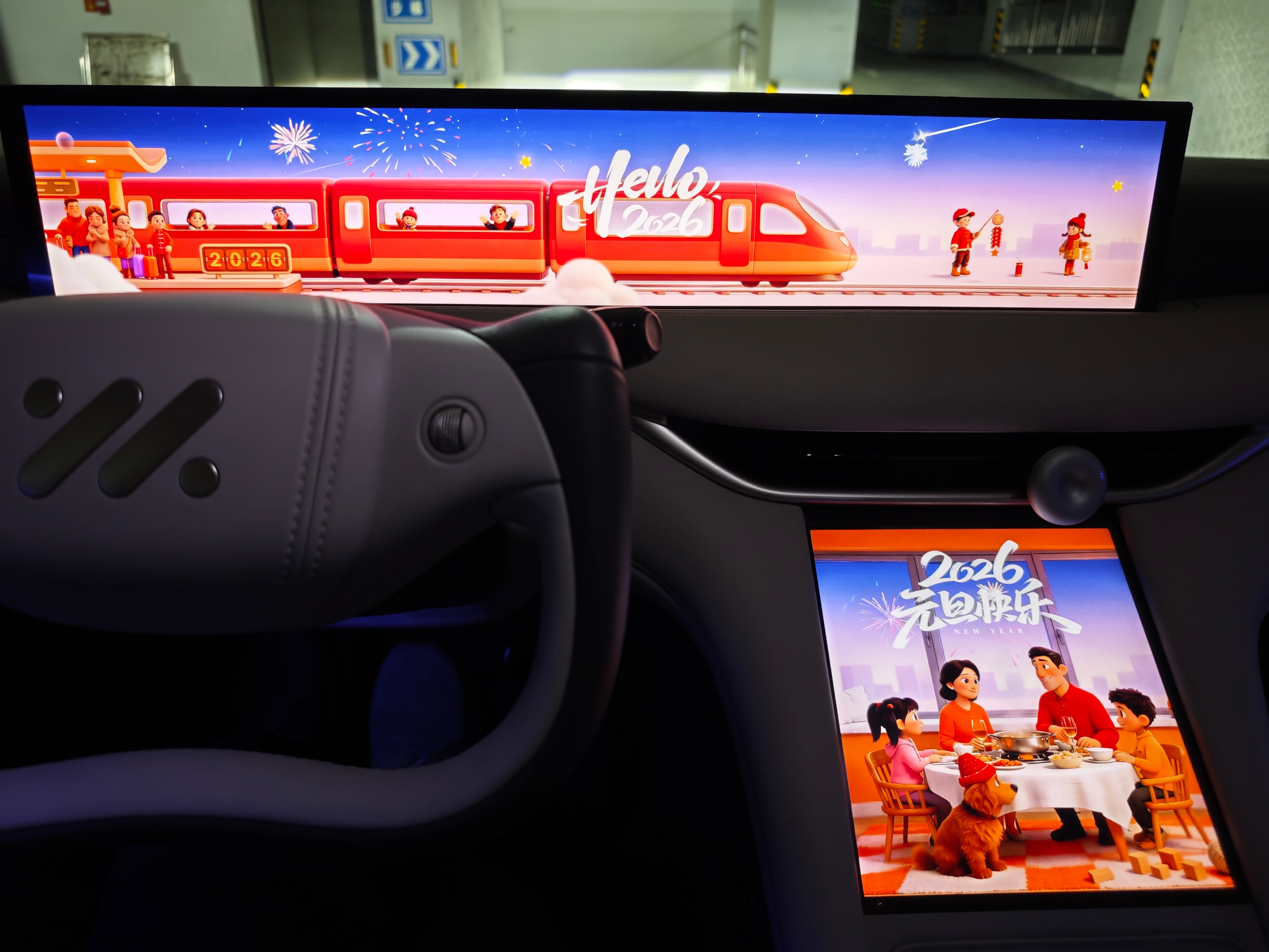 元旦假期最后一天，记得及时行乐～车加智能的智己LS6车加智能的智己ls6