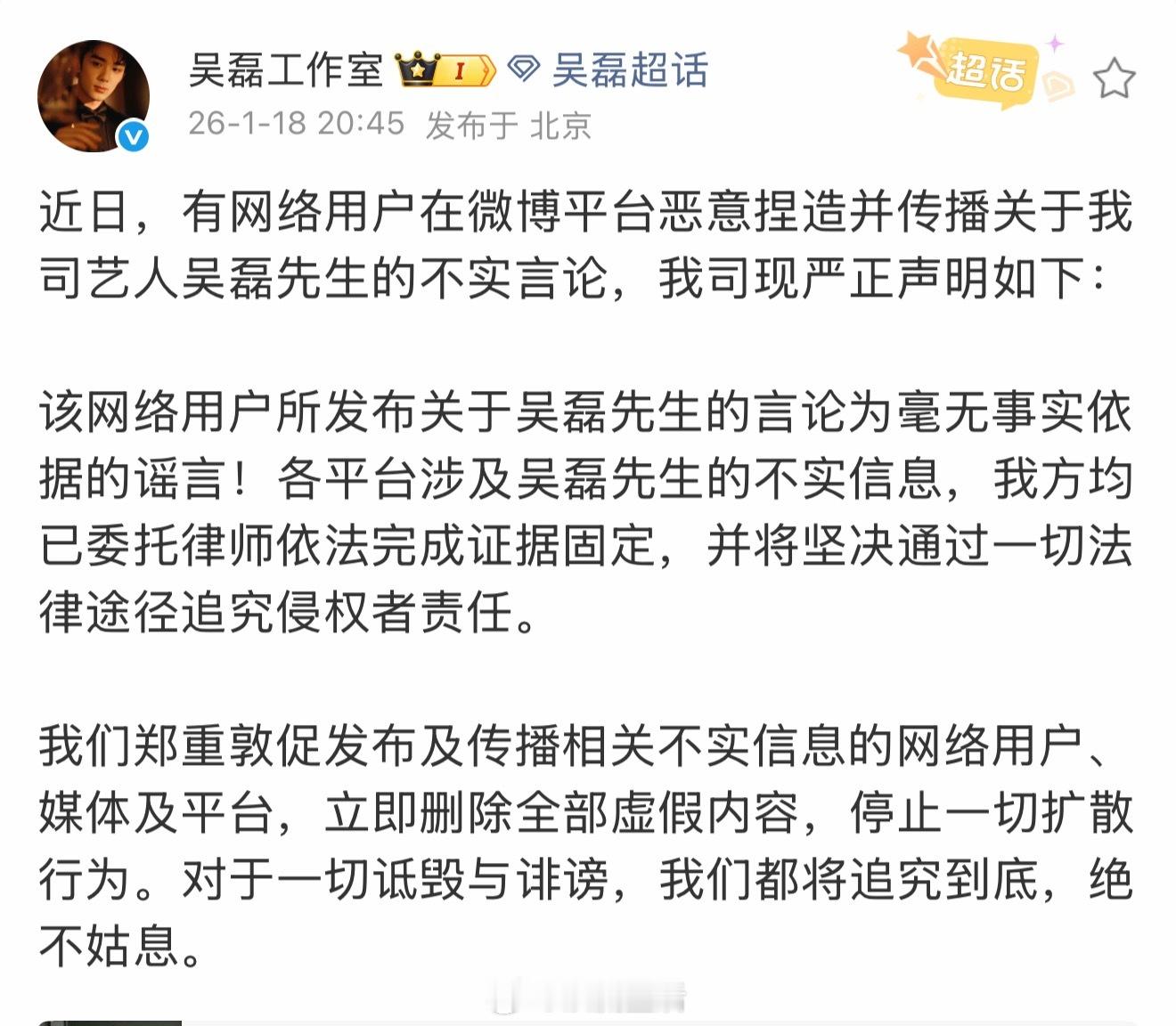 白珊珊 吴磊你欠我的拿什么还 吴磊兢兢业业拍剑来呢，低调了这么久也不放过啊…… 