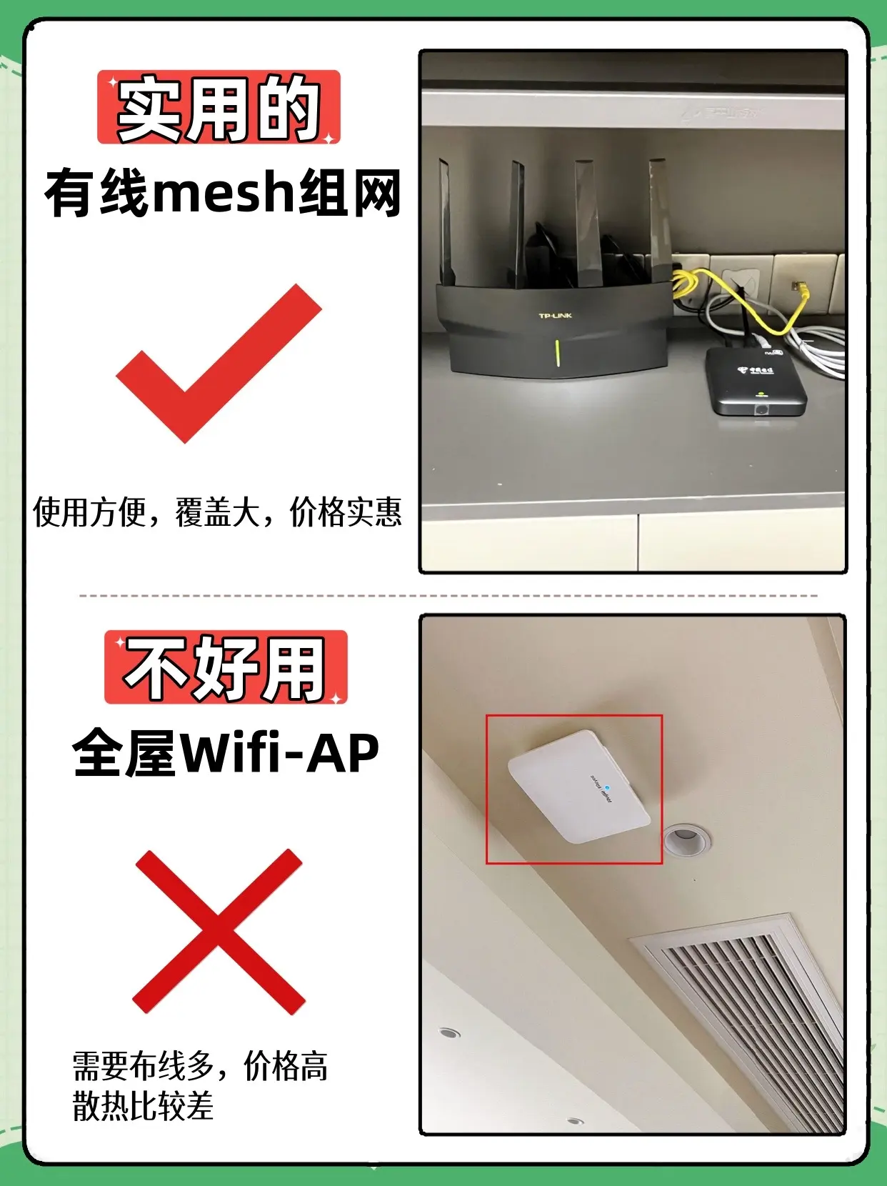 新房装修一定要以实用为主，不然等到入住后，你就会发现，当时选的很多东西...