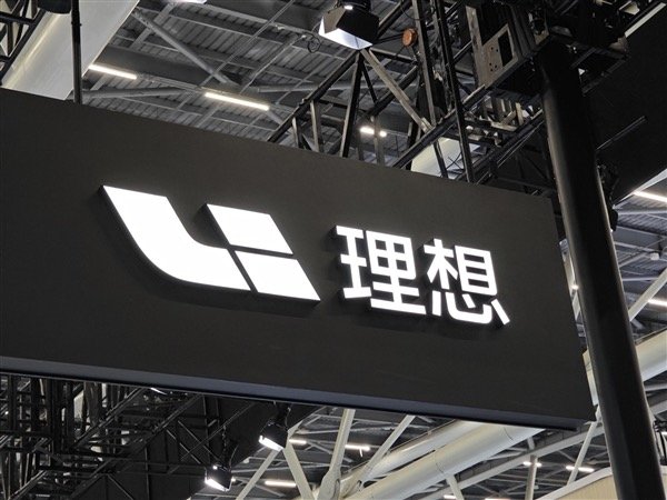 【李想称不将成本上涨压力转嫁给消费者】8月26日，理想汽车公布2026年第二季度
