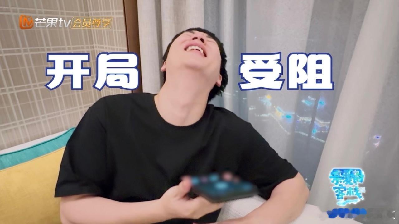 这误会太搞笑了，齐思钧以为是推销电话，结果是吴泽林在送福利！齐思钧到底在拒绝吴泽