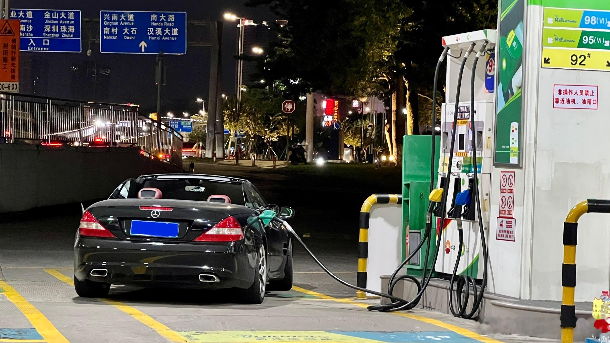 遛个车没了600 广州