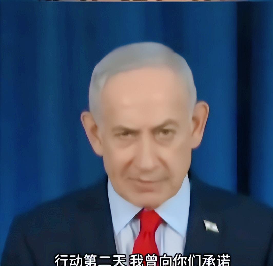 别看以色列地盘小、人口少，人家的总理就是非常自信，最近突然放出豪言，说以色列已经