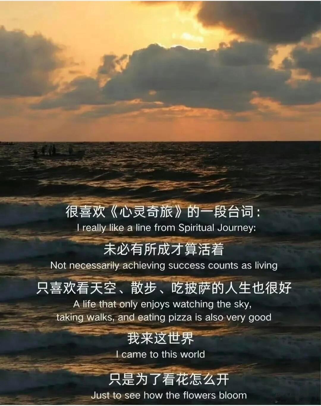 人生不是单行道，自己的人生，自己定义。 ​​​