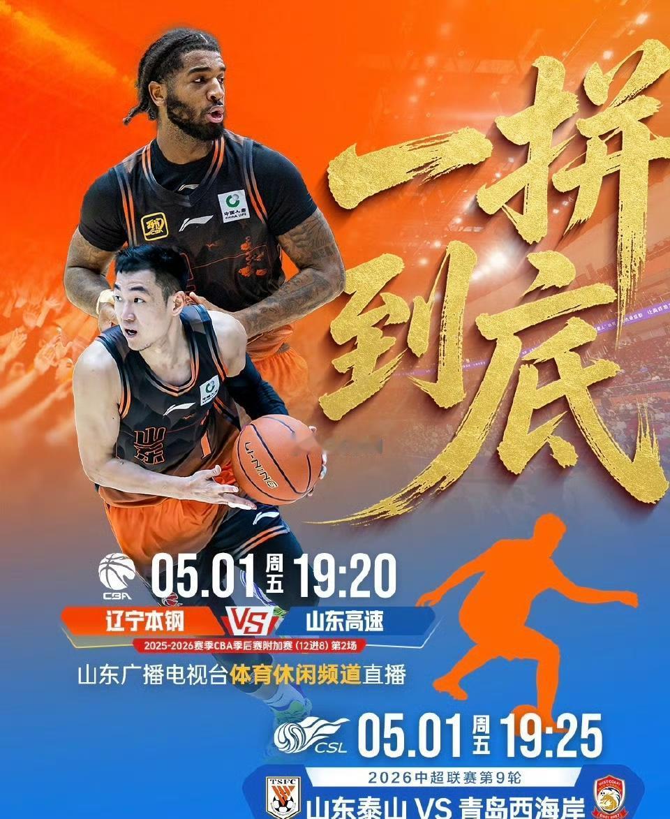 从训练情况看，高诗岩已经跟上了全队的战术合练，虽然之前受了点伤，但能在这么关键的