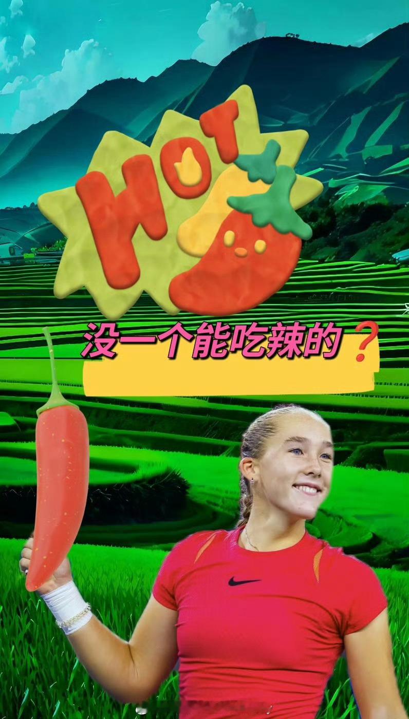 号外，号外迪拜亚军吞蛋🥚出局米拉安德烈耶娃送蛋淘汰陶森，晋级印第安维尔斯16强