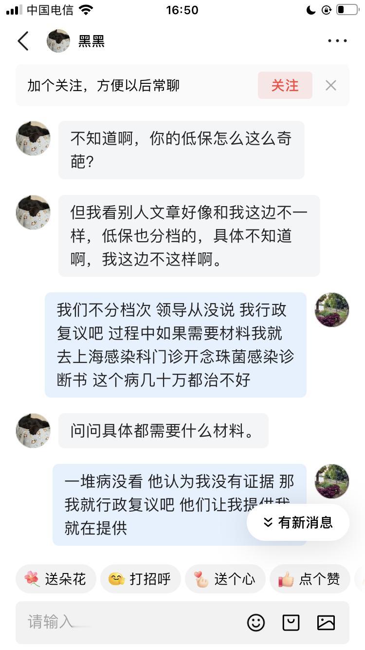 一边租房，一边准备行政复议。