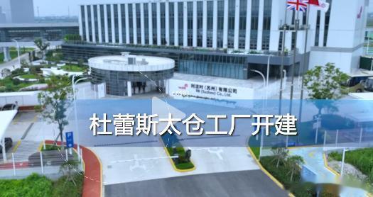 说一个跟杜蕾斯有关的消息吧。
无论说的是什么，杜蕾斯，总是一个不容易被忽视的品牌