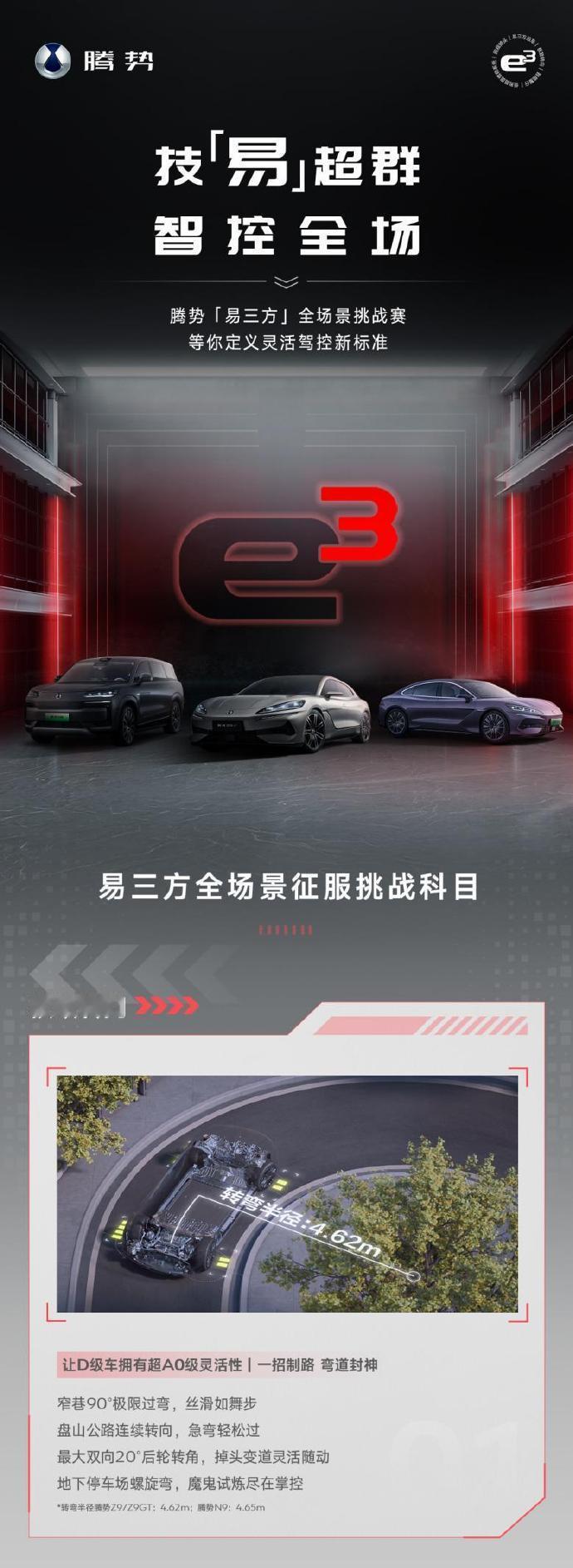 以前和不少中大型SUV车主聊过用车感受，有一点被提到的频率非常高，就是开起来像开