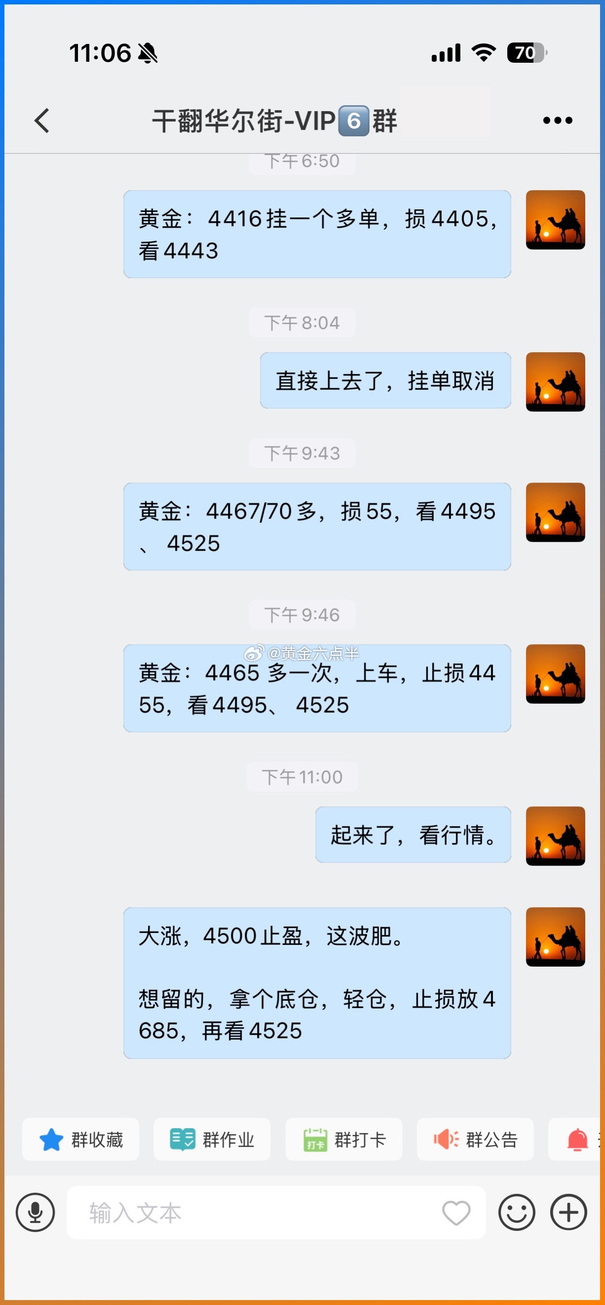 [话筒][话筒]黄金大涨，晚上4465多，4467/70多，4500止盈走人。[