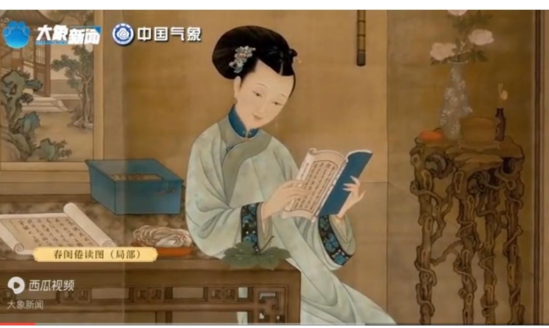 立秋有哪些习俗
        今天立秋，咱们聊聊刻在中国人生活里的立秋习俗：