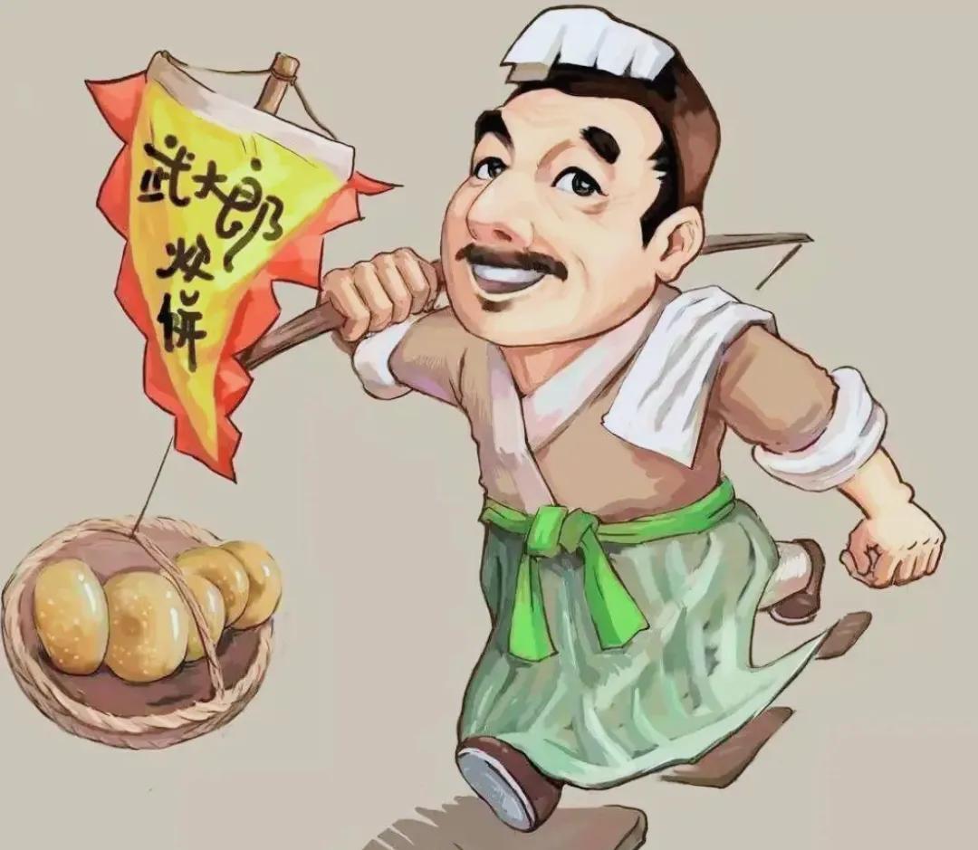 笑话（872）

关于当年武大郎没死的版本有很多，这个版本才是比较靠谱的。

武