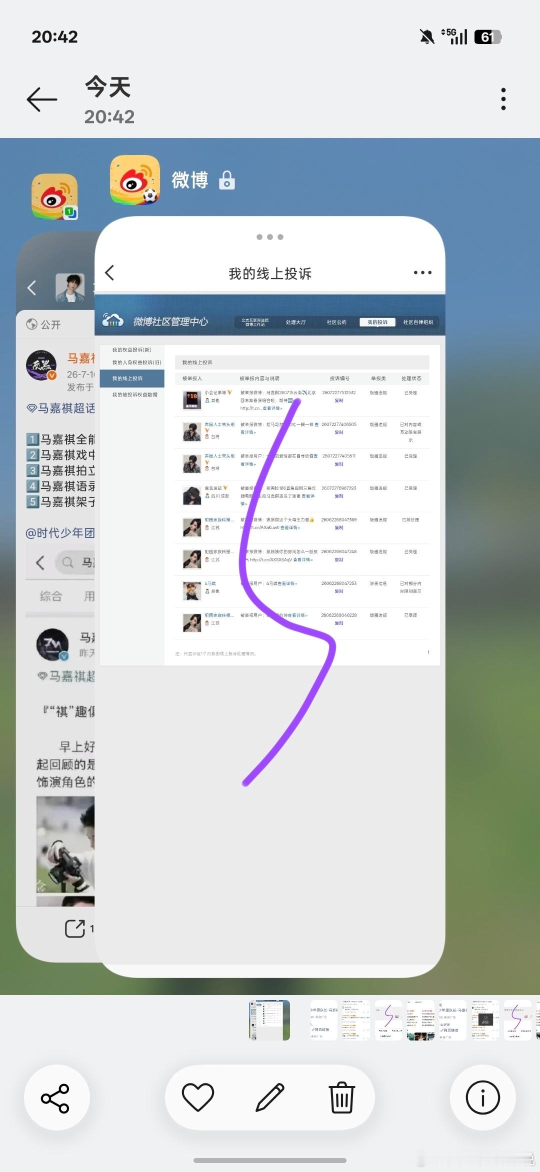 马嘉祺  💜马嘉祺全能c位唱跳双担 【7.16日常fh】1️⃣马嘉祺全能ACE
