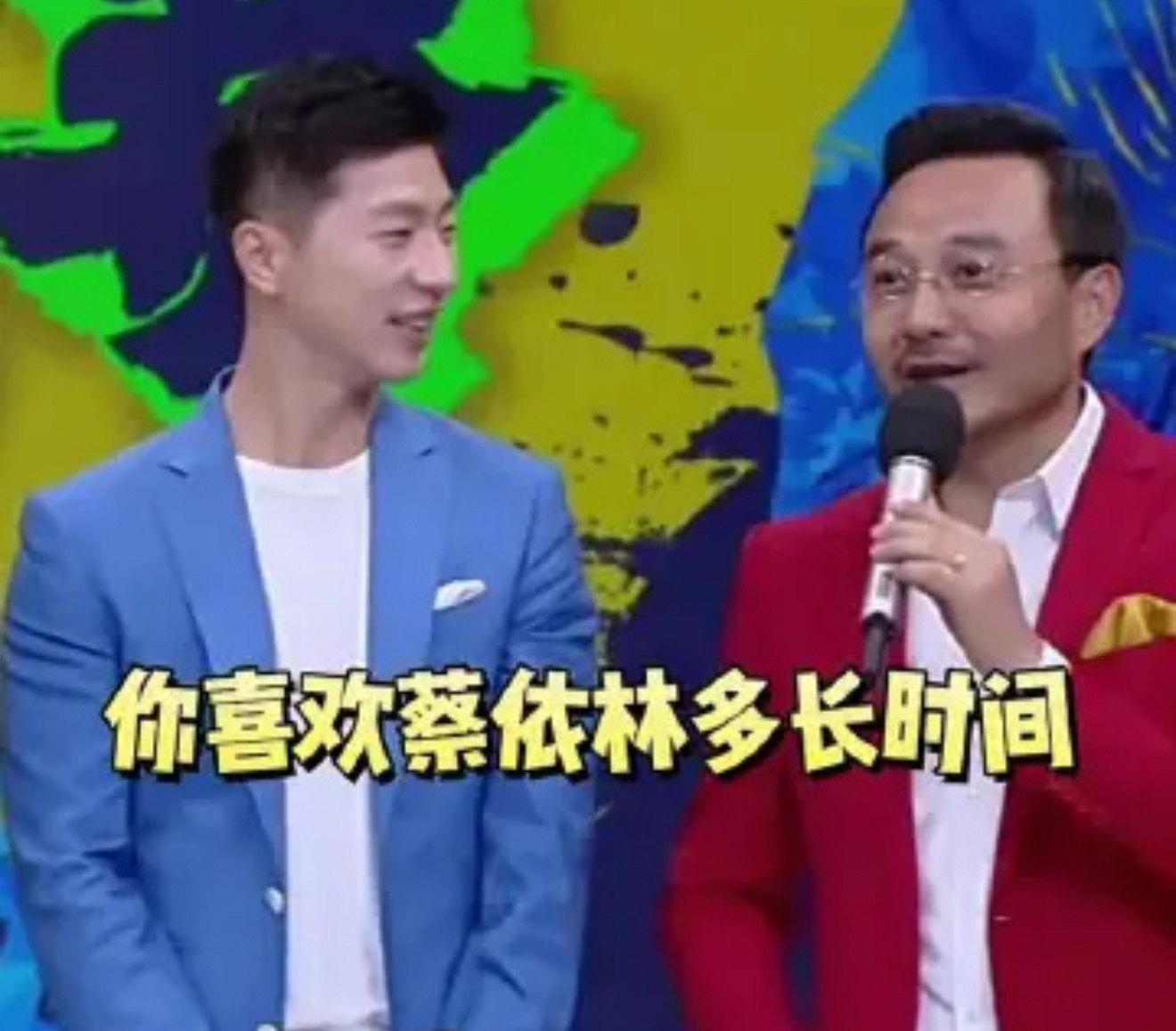 蔡依林叫马龙宝宝蔡依林：今天马龙宝宝也来了，带着他漂亮的太太来！此前马龙说喜欢蔡