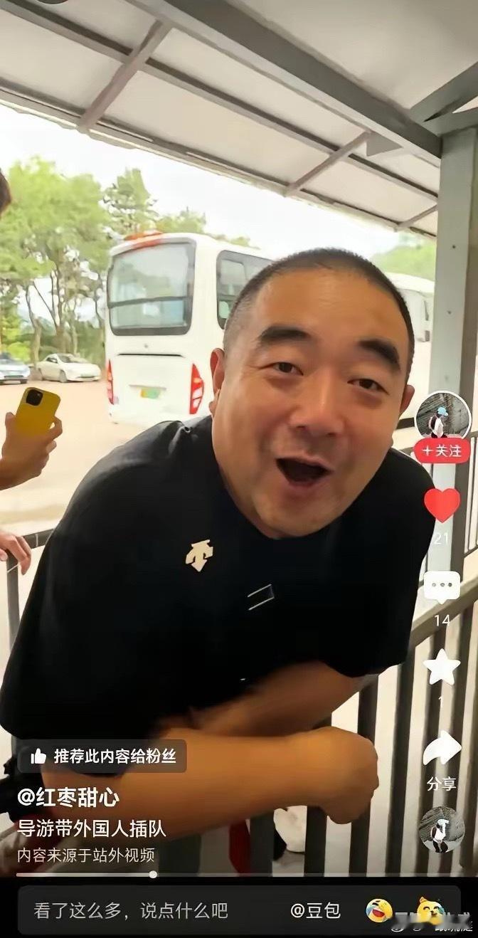 在长城看口出狂言的老登，据当事小姐姐说已经被行政拘留了，还被景区拉黑，估计下一步