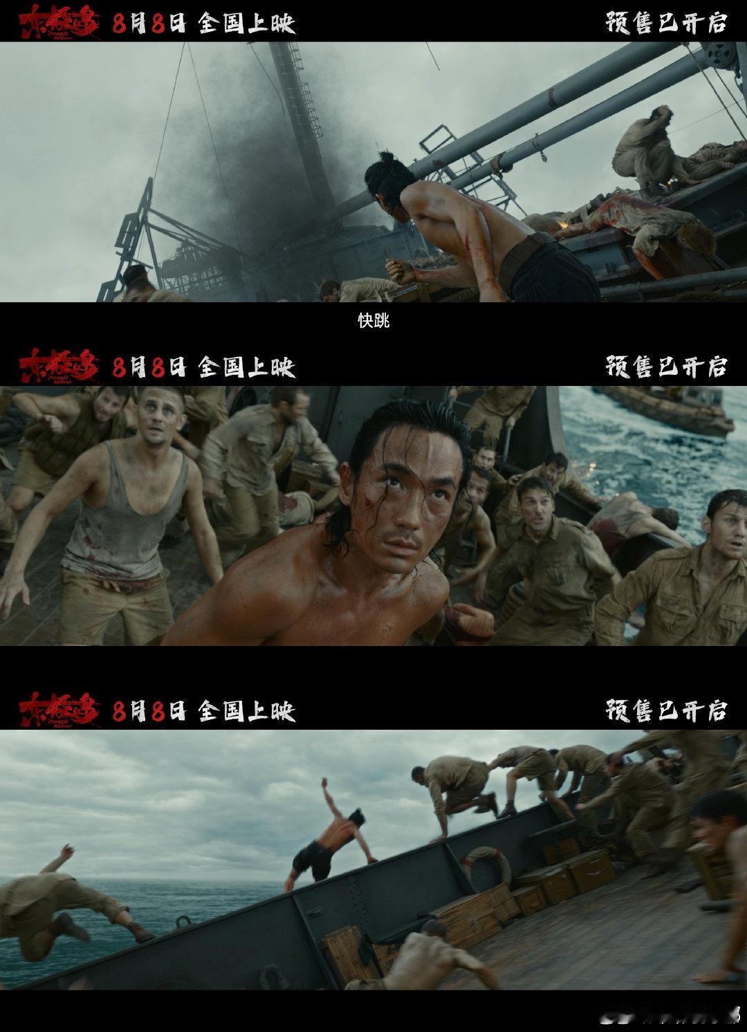东极岛的声音传到了今天 走在无人的小径，只有自己的脚步声和风吹草动，偶尔惊起几只