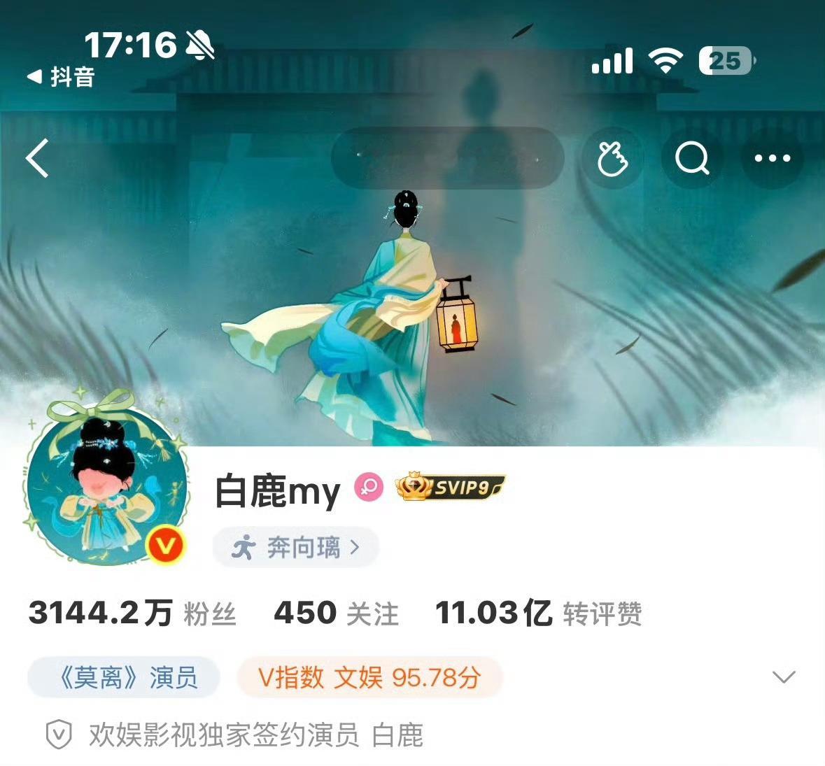 小孩儿每次都提前约稿 用心爱剧爱角色🤲🏻😽🥺 