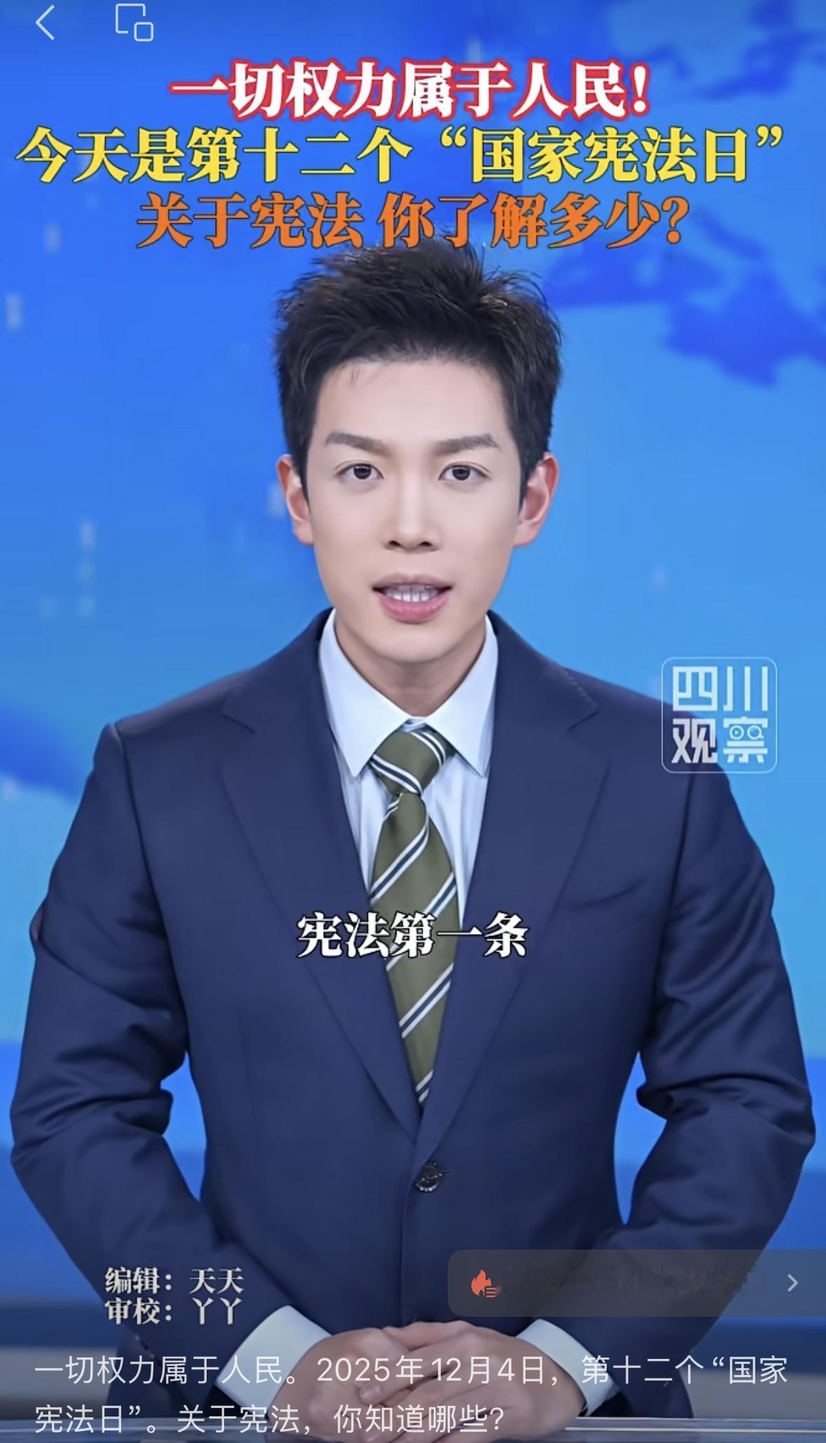 中国的权力属于人民，恐怕世界上，只有中国敢这么说，也只有中国的权力是属于人民的！