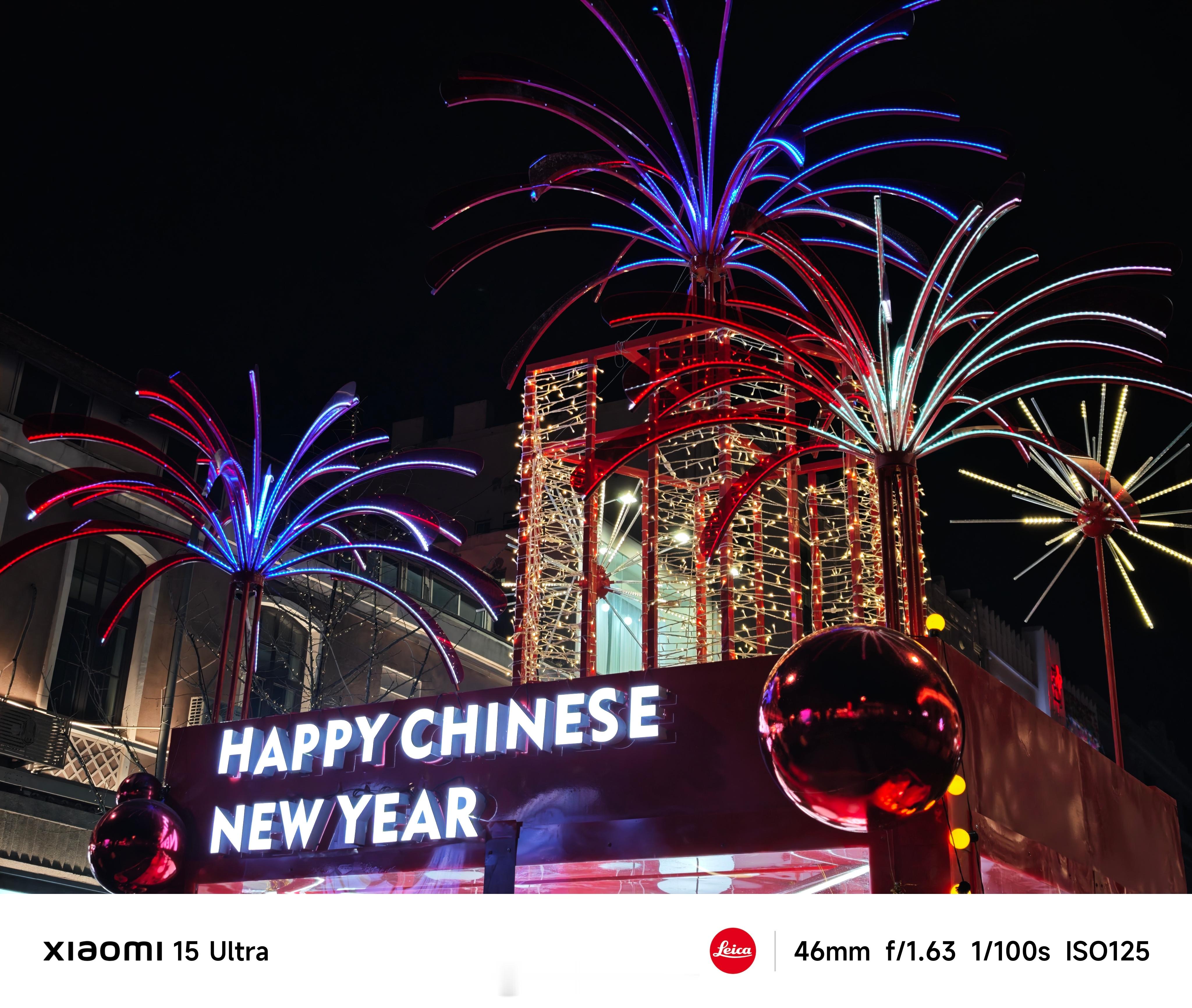 期待今年小米17 Ultra的影像有什么新惊喜，去年的夜神能力，夜晚的照片是完全