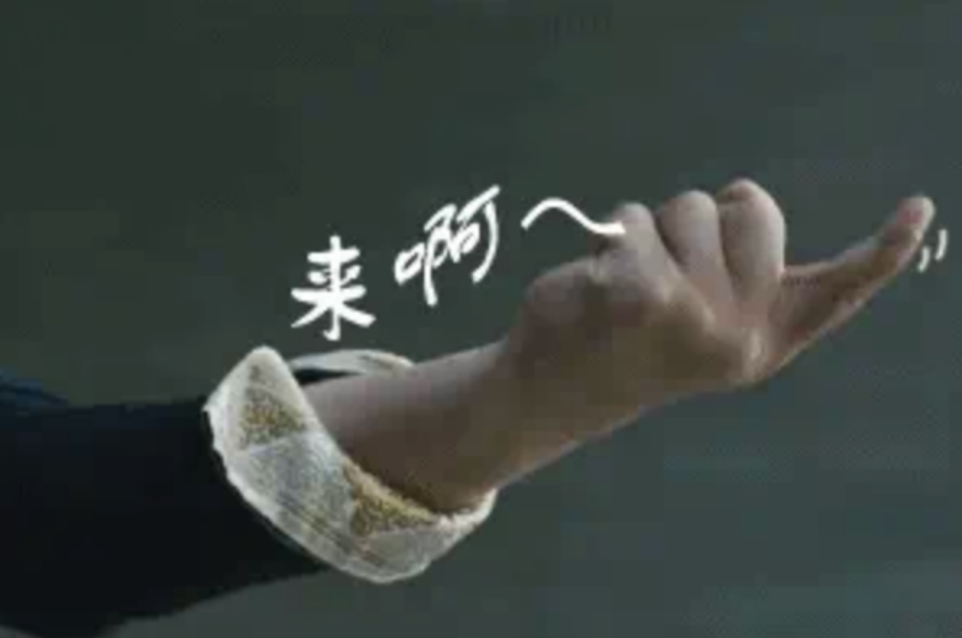 #pipi糊的bot#随机抽查时间到，告诉本狐你们现在正在干什么？ ​​​