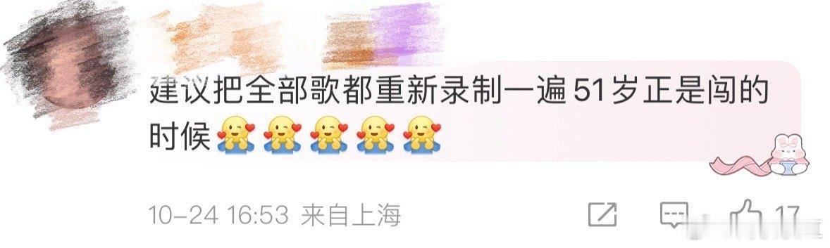 陈奕迅在线征集网友听后感 陈奕迅这操作好圈粉！亲自蹲听后感，重制版《K歌之王》管