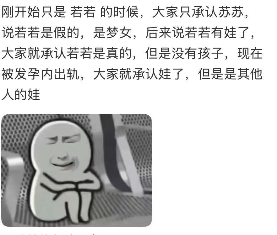 田栩宁通告被取消了 感觉在看短剧 ​​​