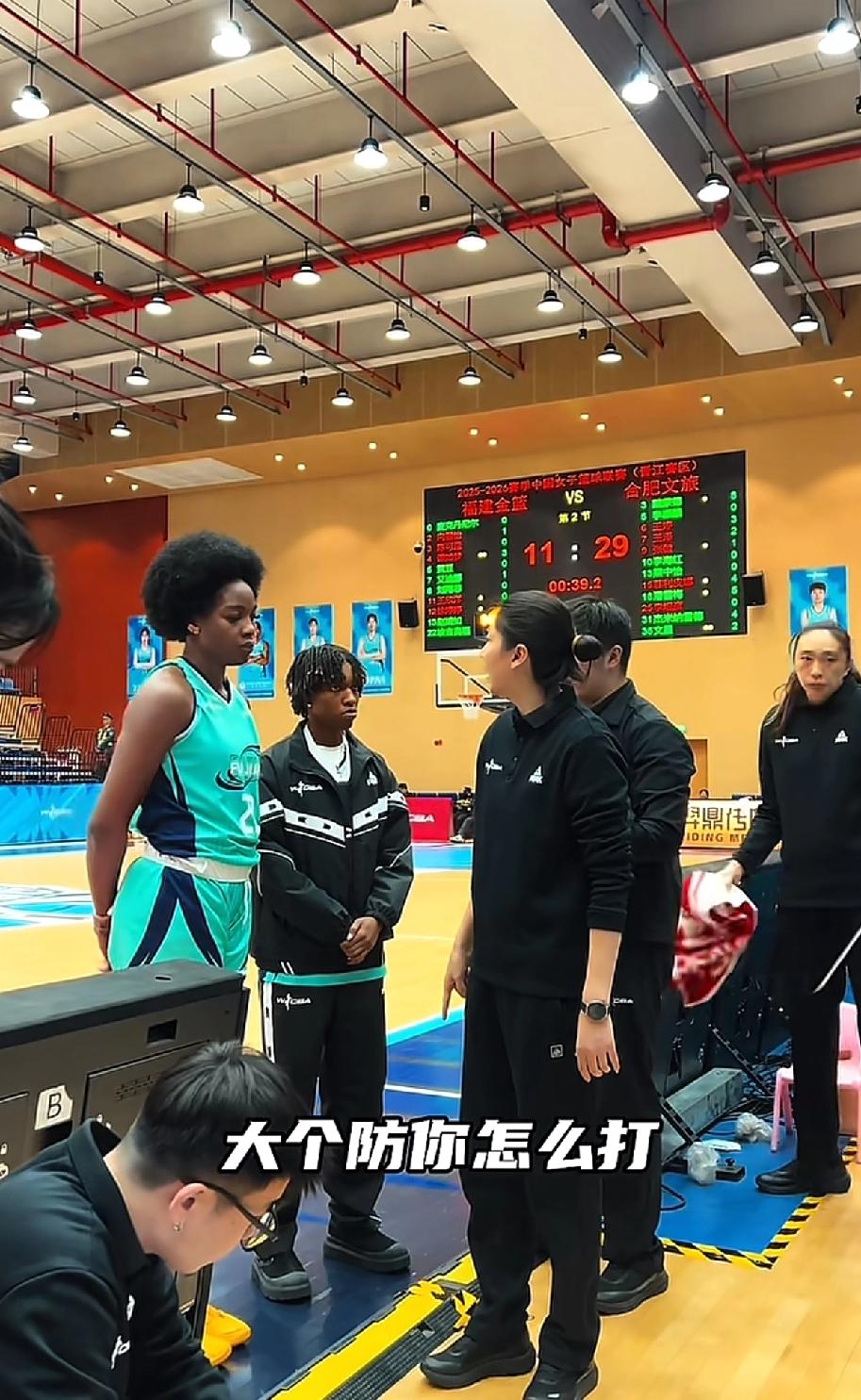WCBA赛场上这一幕可太有看点了，女篮主教练卞兰在比赛中直接训起了外援，吓的外援