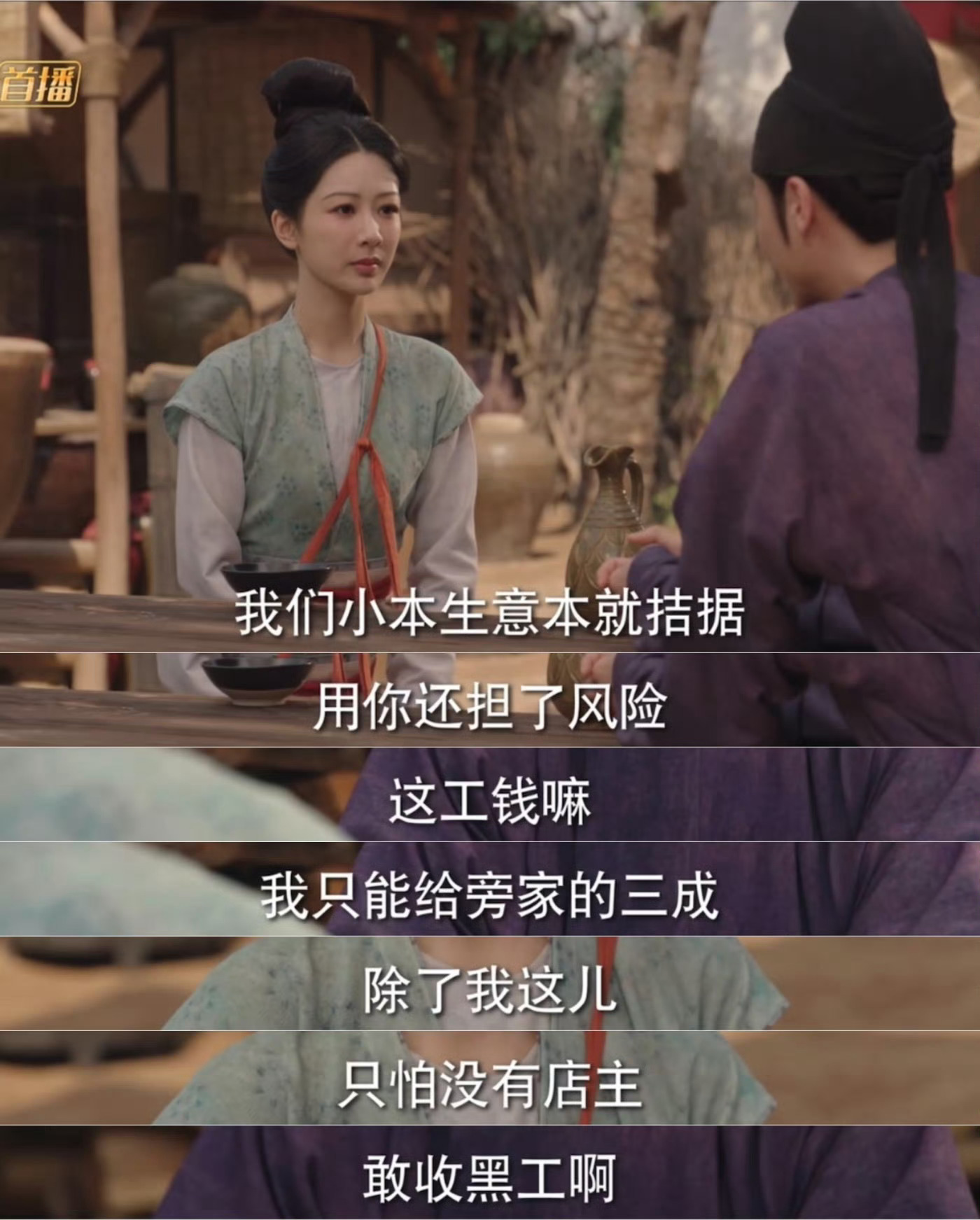 杨紫能不能给何惟芳下载个反诈APP 可是流民，没有户籍，怎么办呀？反诈APP，管