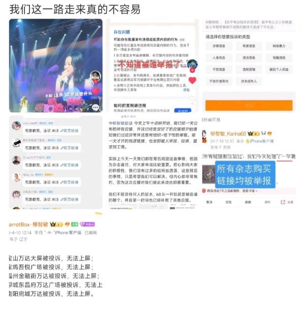 如何看待柳智敏粉丝在超话带张元英和宁艺卓 这是认定这两家🍊的吗？ 