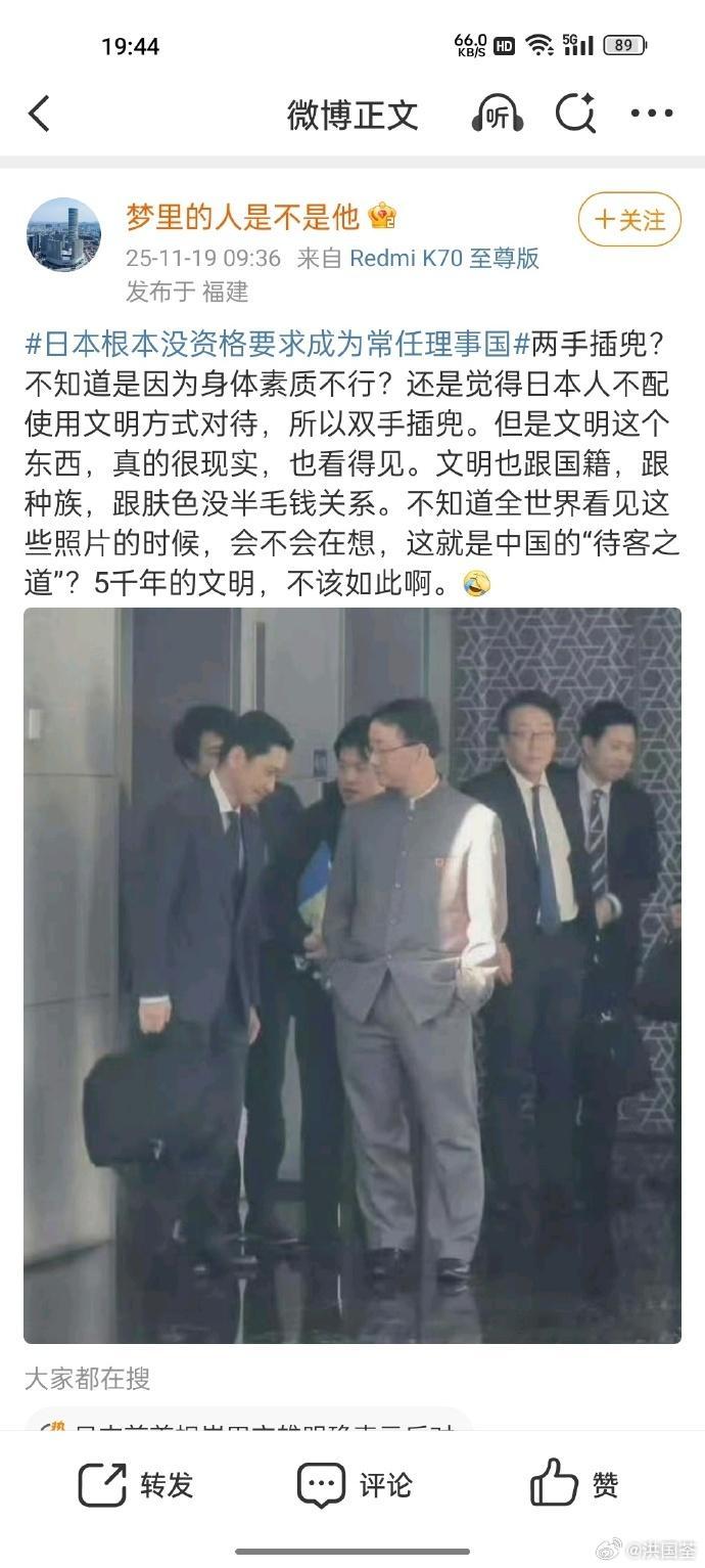 日本人粗暴干涉中国内政，它们没有任何批评，高市早苗的“台湾有事，就是日本有事”如